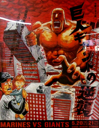Illustration for article titled Japanese Baseball Is Cooler Than Ours